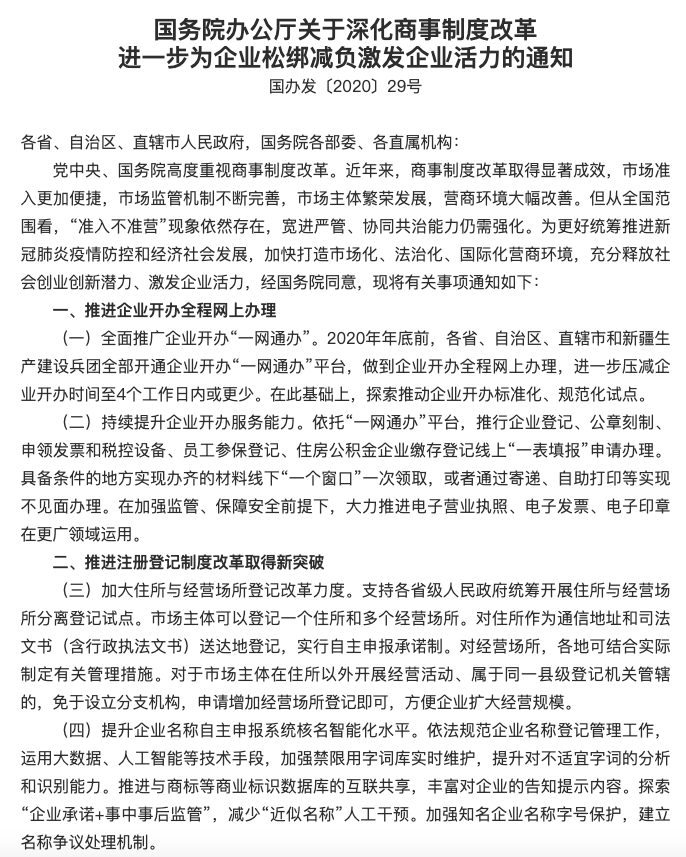 1600140692229191933.png 1600140692229191933.png