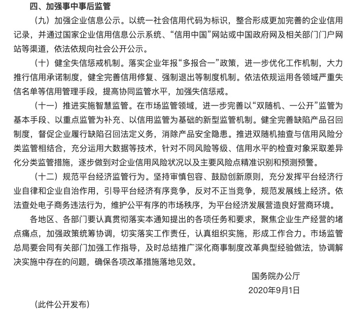 1600140724141163451.png 1600140724141163451.png