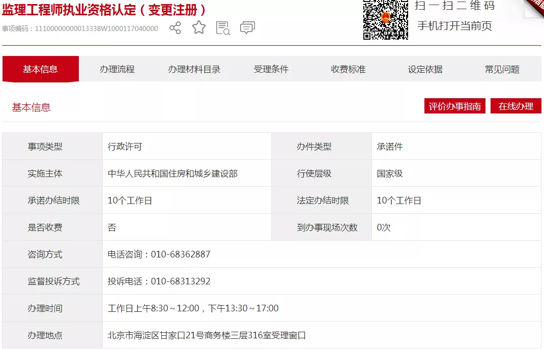 1617086347100751651.png 1617086347100751651.png