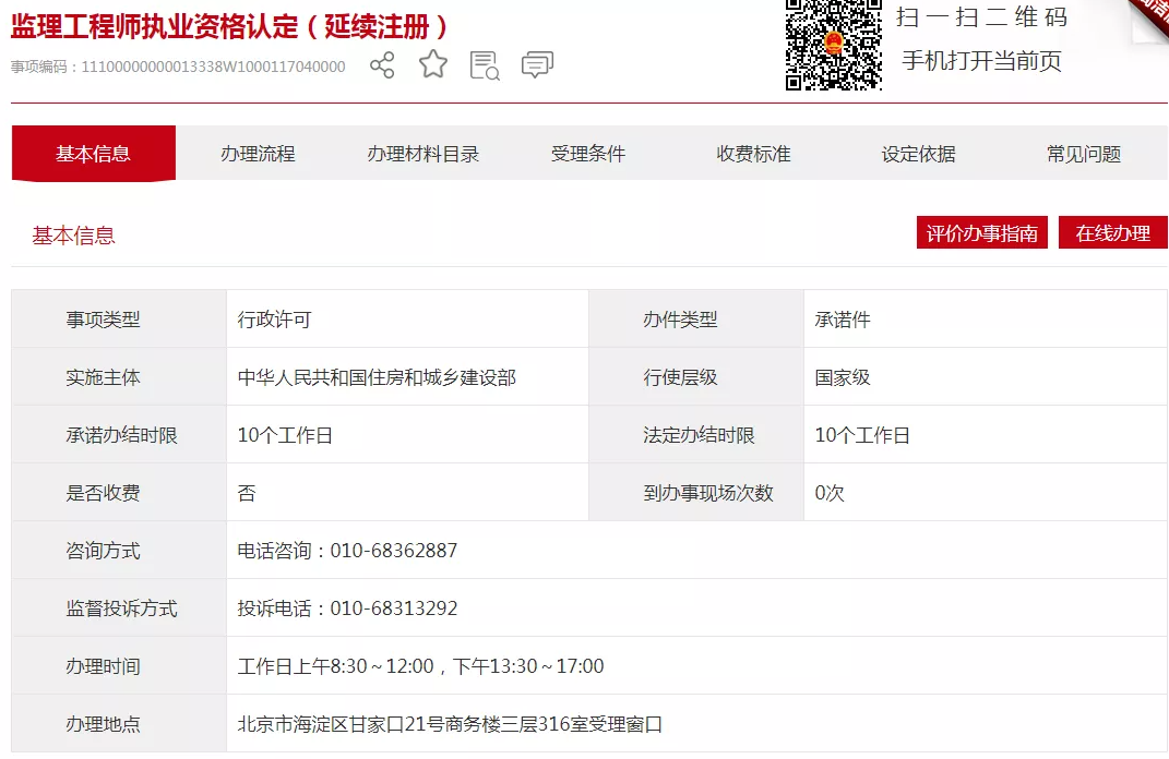 1617086388401017468.png 1617086388401017468.png