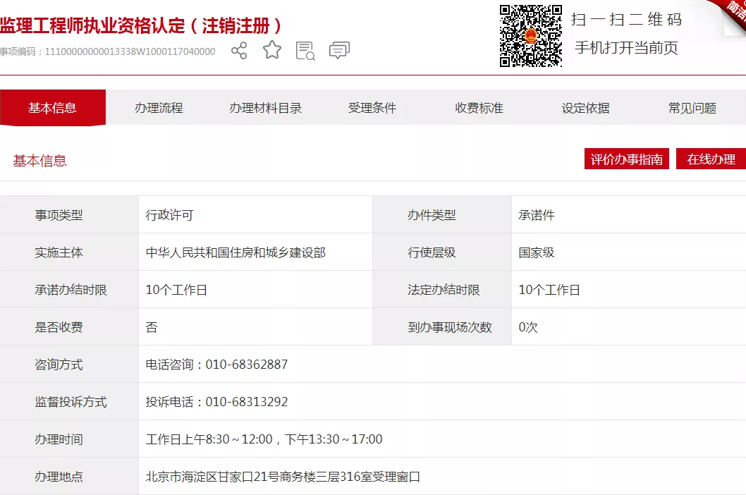 1617086425758885158.png 1617086425758885158.png