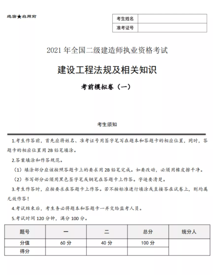 1621590812376068100.png 1621590812376068100.png