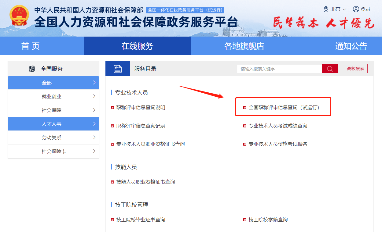 1625208242051646865.png 1625208242051646865.png