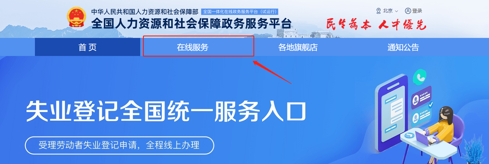 1625208242177377478.png 1625208242177377478.png