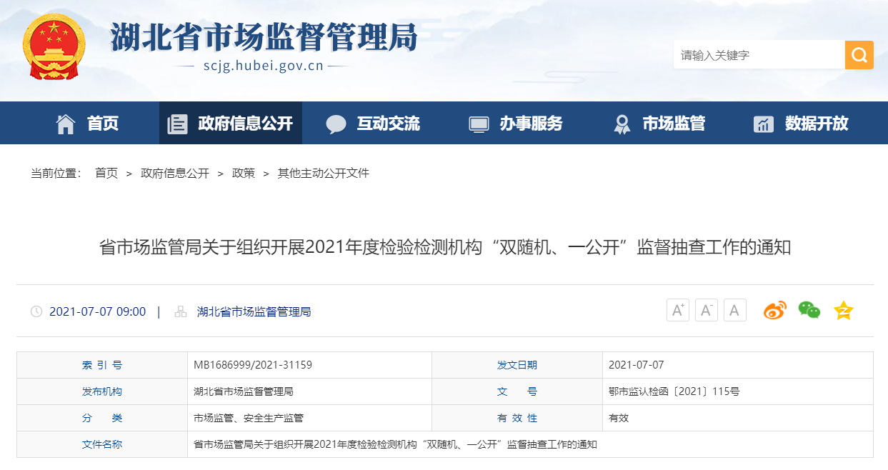 1626169337445202205.png 1626169337445202205.png