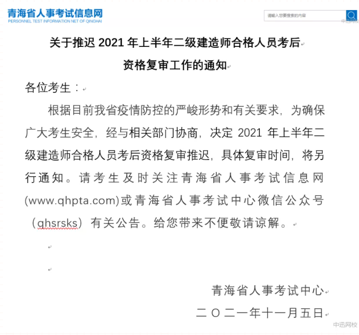 微信截图_20211108135626.png