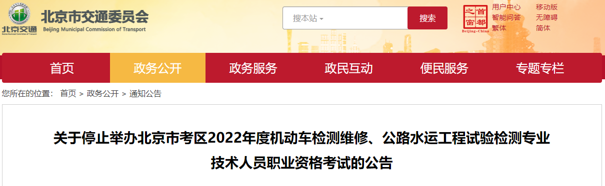 QQ截图20220531141256.png