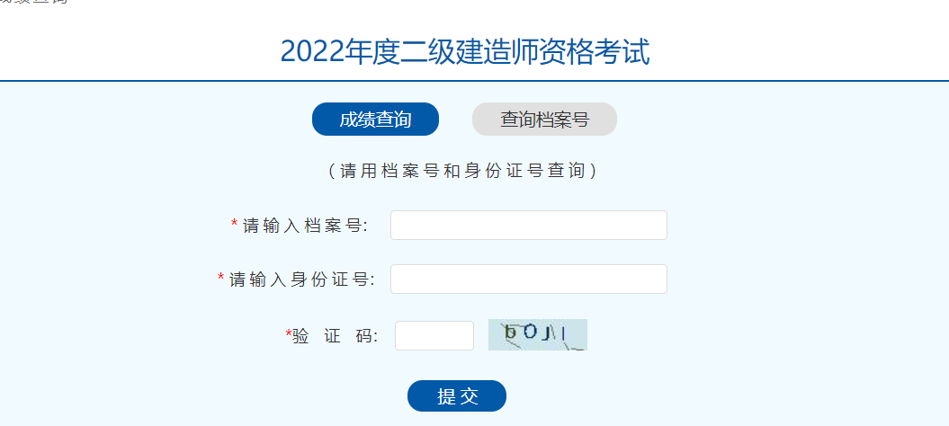微信截图_20220905090822.png