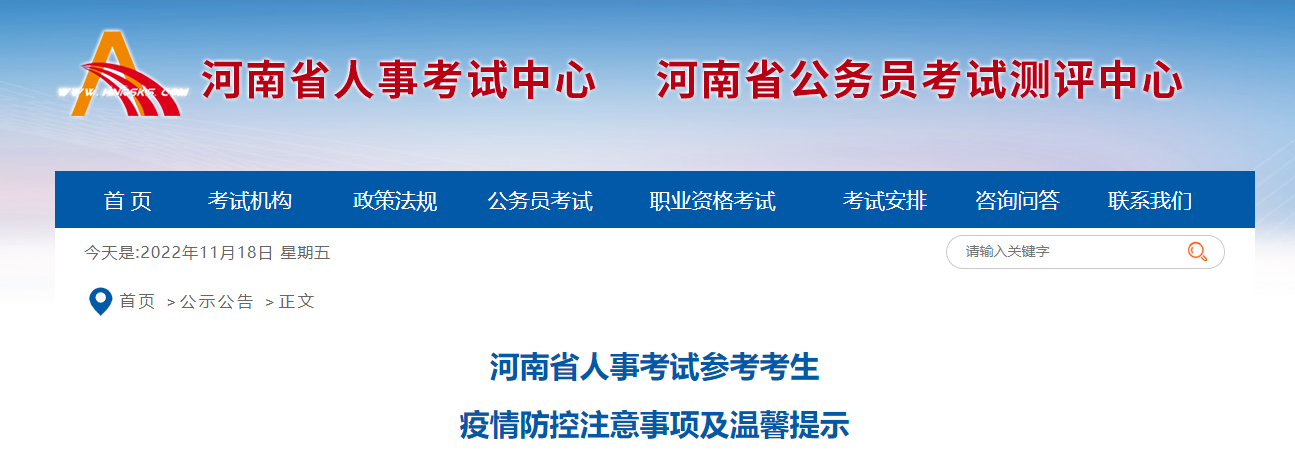 河南1.png 河南1.png